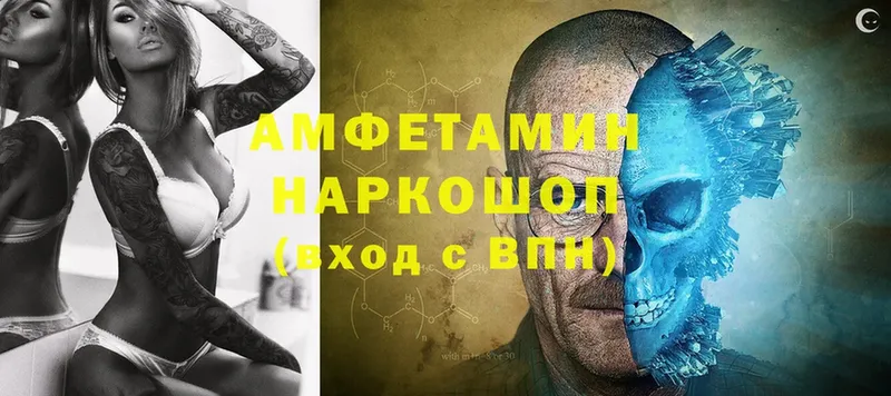 Amphetamine 97%  KRAKEN рабочий сайт  Гаджиево  где купить наркоту 